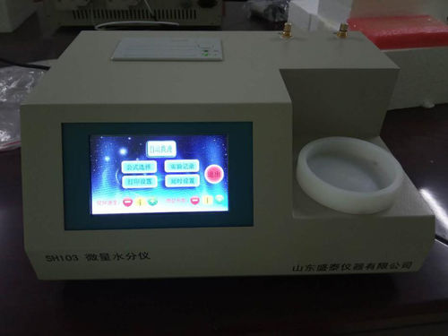 Microspheres Instrument Mechanical properties of glass microspheres