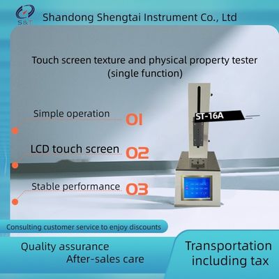 Sensory physical property analysis instrument ST-16A can measure hardness, tensile force, strength, pressure, etc