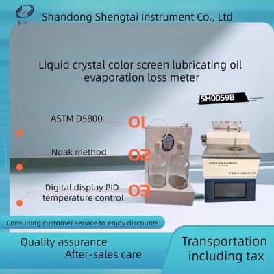ASTM D5800 DIN51581 Lubricating Oil Evaporation Loss Tester Vaporization Losses Analyzer Loss on Heating Equipment