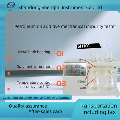 Mechanical impurity content detection of lubricating oils and additives SH101 gravimetric method