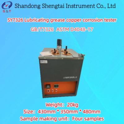 Lubricating Grease Copper Corrosion Tester four samples NT ～100 ± 0.5 ℃ ASTM D4048