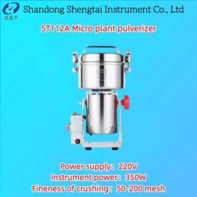 High Speed Ultrafine Pulverizer Grain Spice 25000r/Min 50g 0r 100g sample ST112C