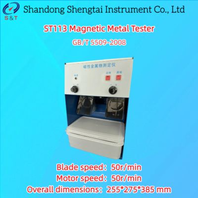 Grain Oil Inspection Magnetic Metal Tester Blade speed 50r/min 1kg sample GB/T 5509
