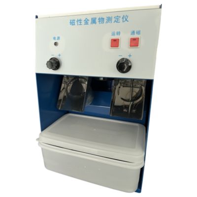 Grain Oil Inspection Magnetic Metal Tester Blade speed 50r/min 1kg sample GB/T 5509