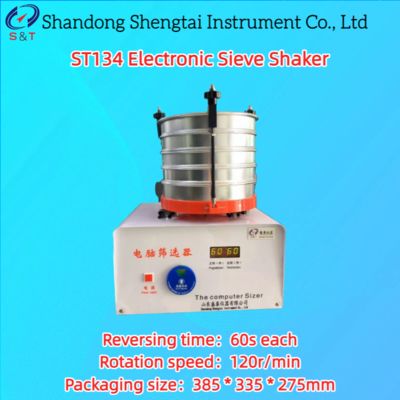 3 Layers Electronic Sieve Shaker Wheat Corn Grains Rotation Speed 120r/Min GB5494