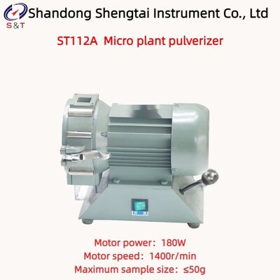 Micro Paddy Pulverizer 50g Sample Pulverize 0.5mm 1.0mm 1.5mm Mesh ST112A