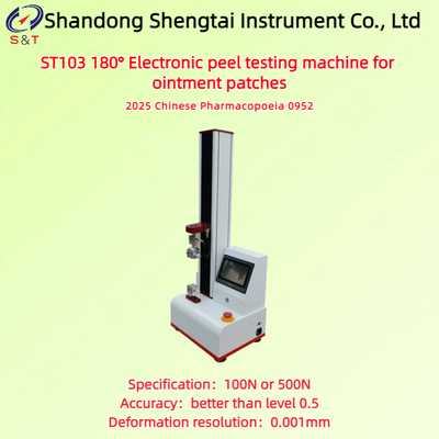 180° Electronic Peel Testing Machine For Ointment Patches 100N Or 500N Speed 1 ～ 500mm/Min ChP 0952