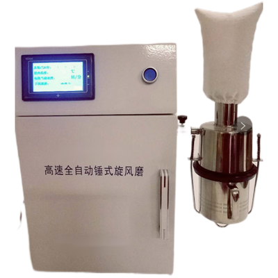 Automatic Hammer Cyclone Mill Speed 16800 ～ 23800r/Min 9-Speed Cutting Speed ST005E