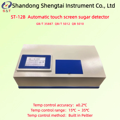 Automatic Touch Screen Sugar Detector Temp Control 15℃ ～ 35℃ LED Cold Light Source GB/T 35887
