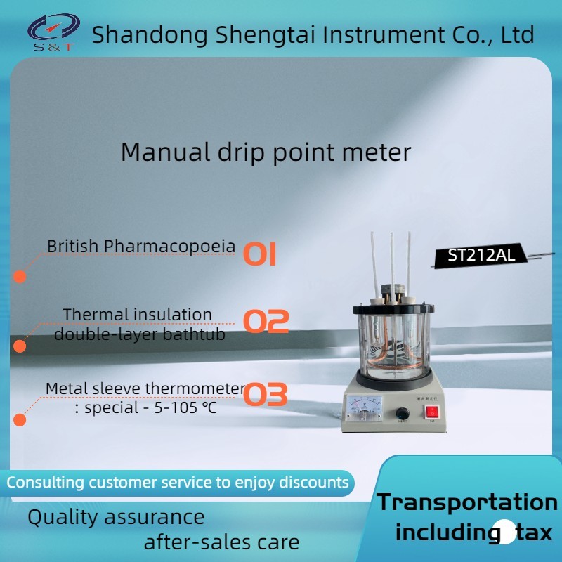 Pharmaceutical Testing Instruments ST212AL The manual Vaseline drop ...