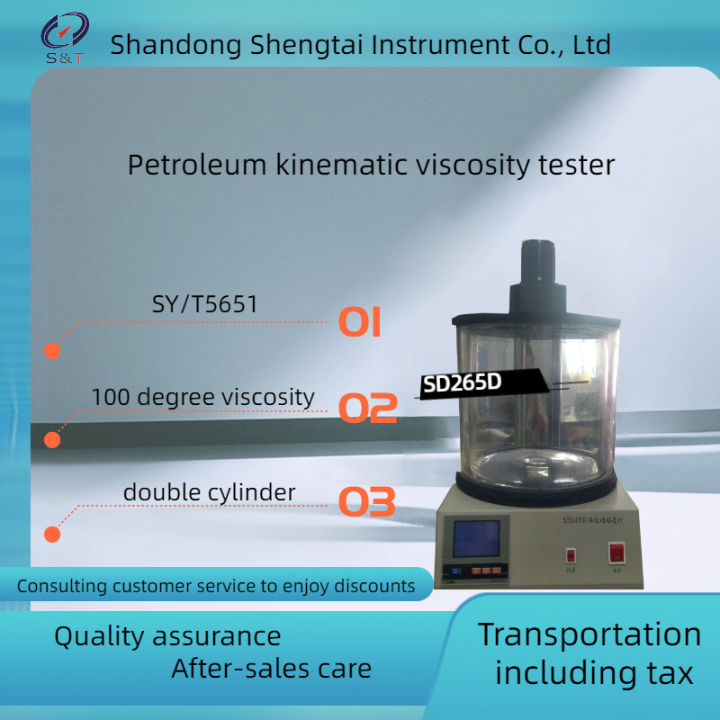 SD265D Petroleum kinematic viscometer for measuring 100 degree ...