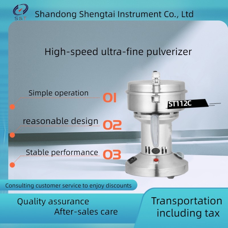 Various soft and hard medicinal material crushing instruments ST112C ...