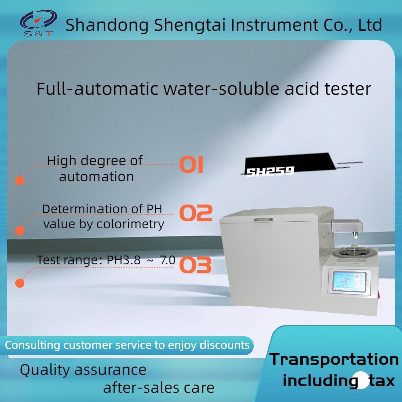 SH259B Fully automatic watersoluble acid analyzer colorimetric method for measuring pH value