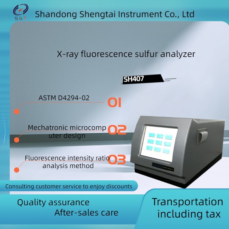 SH407 X Ray Fluorescence Sulfur Analyzer 10 ppm Lab Test Instruments