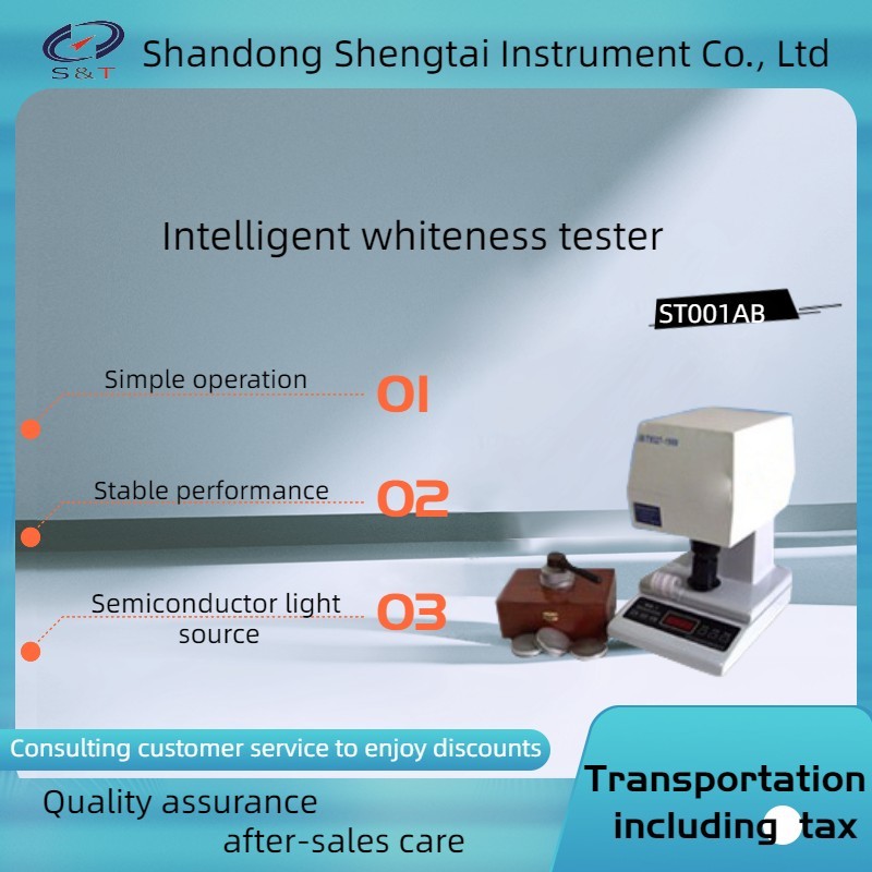 Flour and starch blue light whiteness detection ST001AB intelligent ...