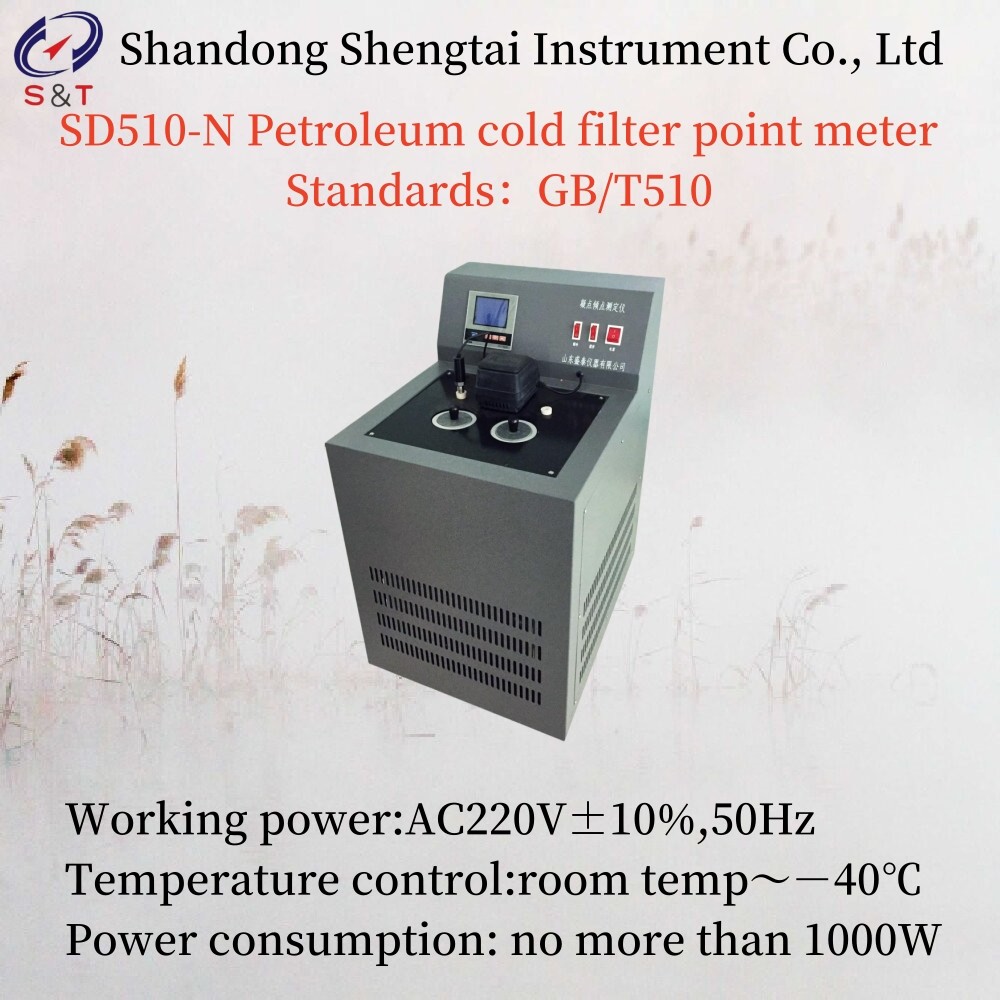 Ac220v±10% 50hz Petroleum Cold Filter Point Meter Consumption No More ...
