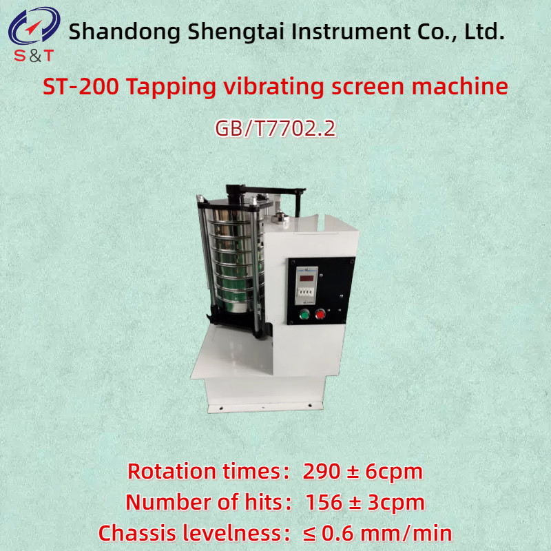 7 Layers Tapping Vibrating Screen Machine GB/T7702.2 Rotation Stroke ...