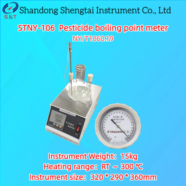 Pesticide Boiling Point Meter RT - 300℃ Digital Tube Diaplay 15kg NY/T ...