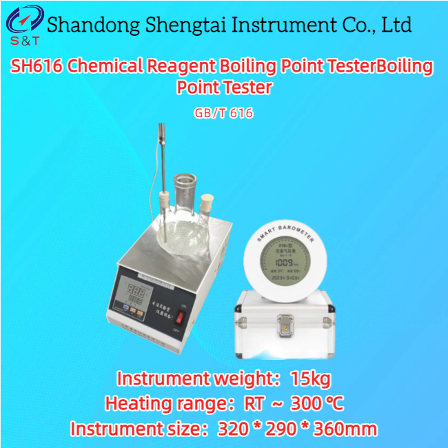 Testing Boiling Point Machine Chemical Reagent Boiling Point Tester RT ~ 300 ℃ Uniform Heating 1100W ...