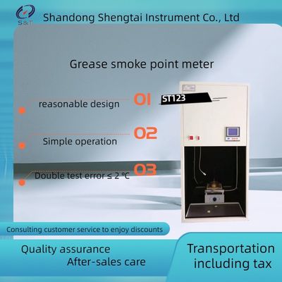 ST123 Simple and intuitive naked eye observation of vegetable oil smoke point tester