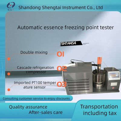 Double stirring of automatic essence freezing point (freezing point) tester SH14454