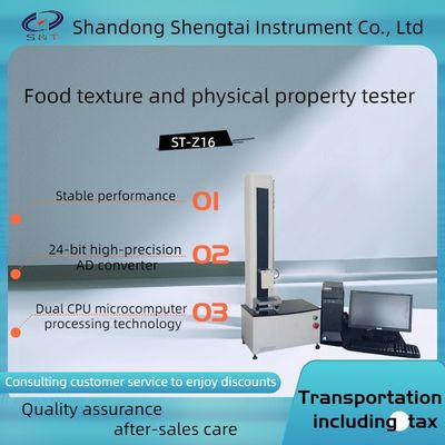 ISO 7500 Part 1 Texture Profile Analyzer Physical Property Analyzer ASTM E4 Standards