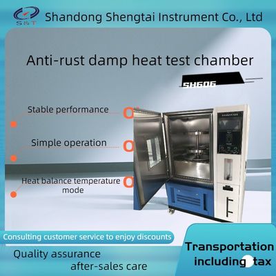 Rust proof damp heat test box, U-shaped electric heating tube heating SH606