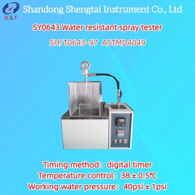 SY0643 Water Resistant Spray Tester digital timer pressure 40psi ± 1psi ASTMD4049