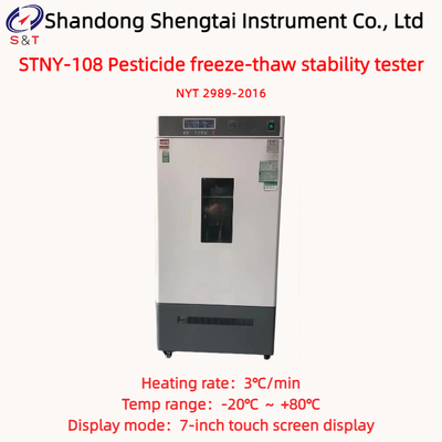 Microencapsulated Colloidal Suspension Freeze-Thaw Stability Tester -20℃ ～ +80℃ NYT 2989