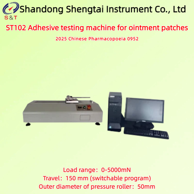 Adhesive Testing Machine For Ointment Patches Range 0 - 5000mN Speed 1 ～ 600 Mm/Min ChP 0952