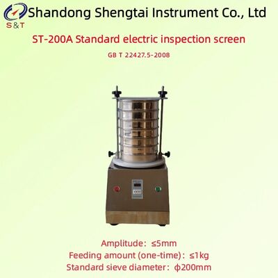 Pellet Standard Electric Inspection Sieve Motor Speed 1420 R/Min Noise ≤50dB GB T 22427.5