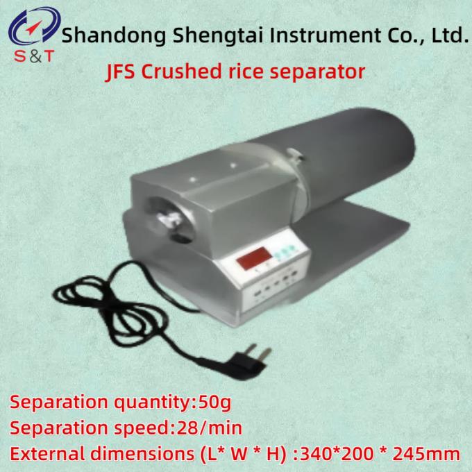 50g Sample 40W Single Phase Motor JFS Crushed Rice Separator Separation ...